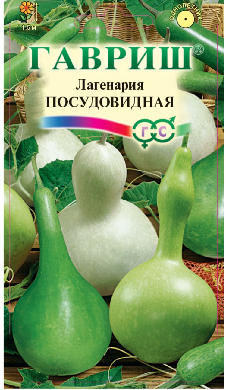 Где Можно Купить Семена В Уфе