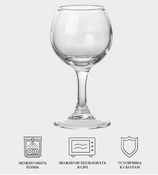 Набор Рюмок 6шт*65мл Luminarc Французкий ресторанчик Арт-10511645