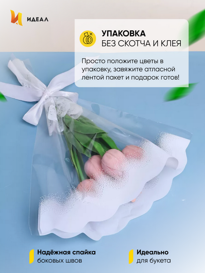 Конус Рюмка рис/рис 30/40 Сюита Мелодия Белая (1уп/50шт)