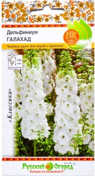 Цветы Дельфиниум Галахад ЦВ/П (РУССКИЙ ОГОРОД) 0,1гр многолетник до 1,6м Цветы Дельфиниум Галахад ЦВ/П (РУССКИЙ ОГОРОД) 0,1гр многолетник до 1,6м