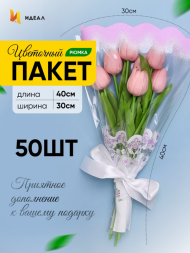 Конус Рюмка рис/рис 30/40 Сюита Мелодия Сиреневая (1уп/50шт)