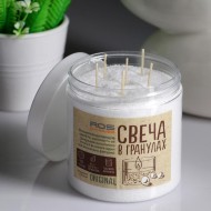 Свечной песок Белый в банке 6 фитил 350гр Арт.1390010100