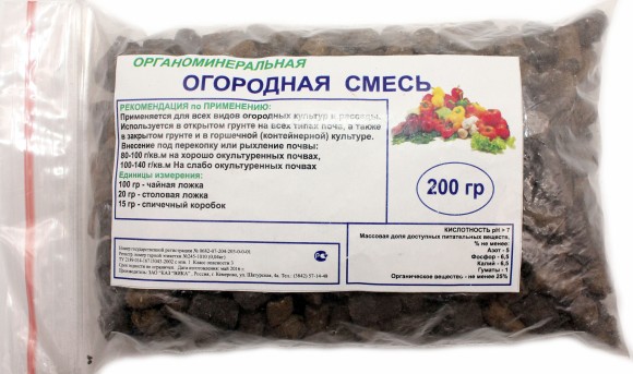 Удобрение Огородная Смесь 200гр (1уп/10шт) Органоминеральное