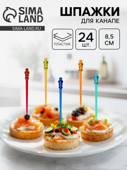 Шпажки для канапе Шарики 24шт Арт-1381309 Шпажки для канапе Шарики 24шт Арт-1381309