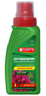 Удобрение Бона Форте Красота Рододендрон, Азалий, Камелий и Вересковых культу 285мл (1уп/20шт) min 3