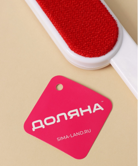 Щетка для одежды Кардинал 25,5*6см Арт-569641