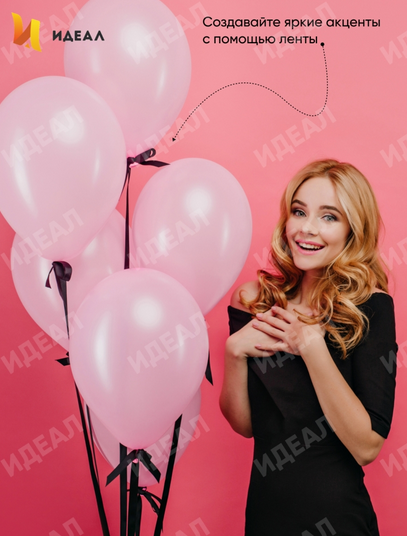 Лента Простая 2см*50ярд Горох Розовая