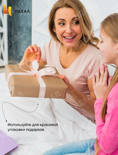 Лента Простая 2см*50ярд Горох Розовая