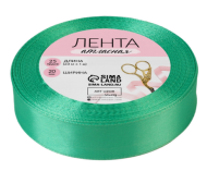 Лента Атласная 20мм*22ярд Бирюза