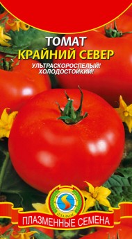 Томат Крайний Север ЦВ/П (ПЛАЗМА) 25шт раннеспелый 45-60 см