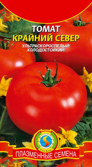 Томат Крайний Север ЦВ/П (ПЛАЗМА) 25шт раннеспелый 45-60 см Томат Крайний Север ЦВ/П (ПЛАЗМА) 25шт раннеспелый 45-60 см