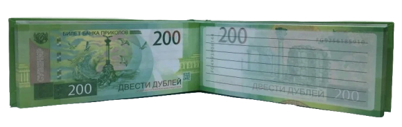 Блокнот Забавная пачка 200 дублей