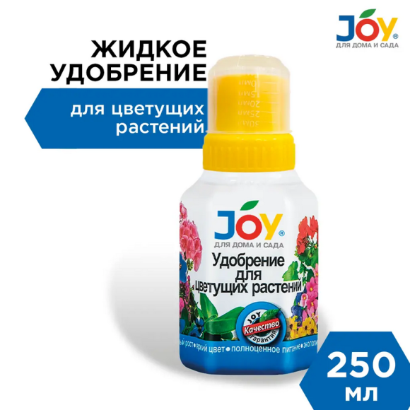 Удобрение Для Цветущих растений 250мл JOY (1уп/12шт) min 5шт