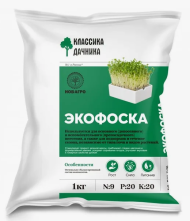 Удобрение Экофоска 1кг (1уп/30шт) Классика дачника