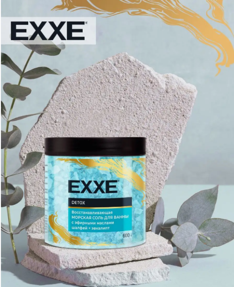 Соль для ванны ARVITEX EXXE 600гр Востанавливающая