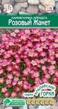 Цветы Камнеломка Арендса Розовый жакет ЦВ/П (ЕС) 0,02гр многолетник