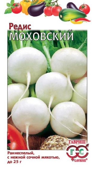 Редис Моховский ЦВ/П (ГАВРИШ) 2гр среднеспелый круглый