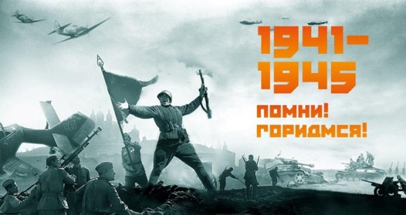 9-99-0009 Наклейка 1941-1945