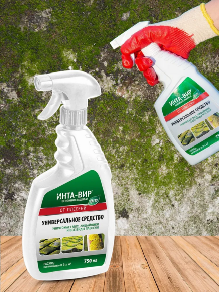 Средство от Мха+Плесени+Лишайников Инта-Вир 750мл (1уп/6шт)