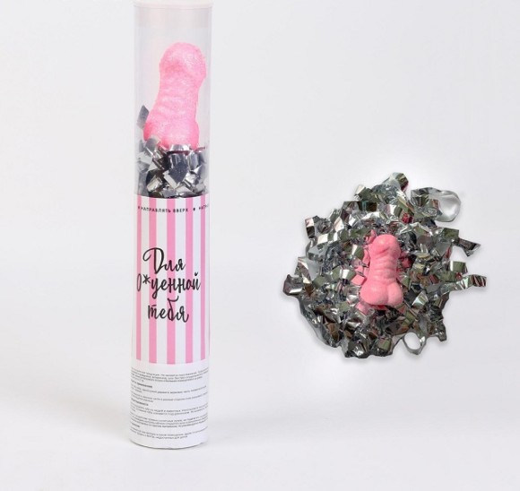 Пневмохлопушка 28см Для офигенной тебя 5019360