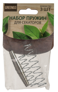 Комплект трех видов запасных Пружин к различным моделям Секаторов Комплект трех видов запасных Пружин к различным моделям Секаторов