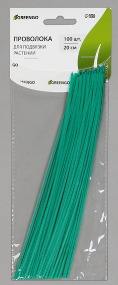 Набор проволоки для подвязки 20см*100шт Арт-9914235 Набор проволоки для подвязки 20см*100шт Арт-9914235