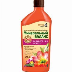 Удобрение Минеральный баланс 0,5лит (Зал Упаковка)