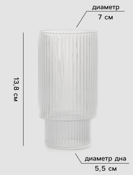 Набор Стаканов 2шт*450мл Грани Арт-10660574