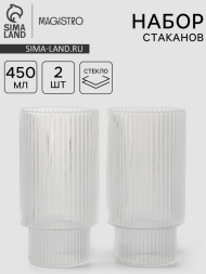 Набор Стаканов 2шт*450мл Грани Арт-10660574