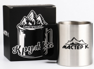 Термокружка Мастер К 180мл сохраняет тепло 2 часа Арт-4678393