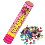 Пневмохлопушка 15см Сердца Арт-Х-1457