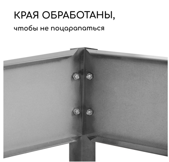 Клумба Оцинкованная Шестигранная 80*15см Greengo Арт-7636775 Грядка