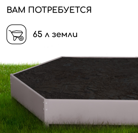Клумба Оцинкованная Шестигранная 80*15см Greengo Арт-7636775 Грядка
