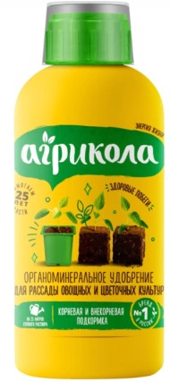 Удобрение Агрикола Аква Форвард для Рассады 250мл (1уп/25шт) min 5шт Удобрение Агрикола Аква Форвард для Рассады 250мл (1уп/25шт) min 5шт