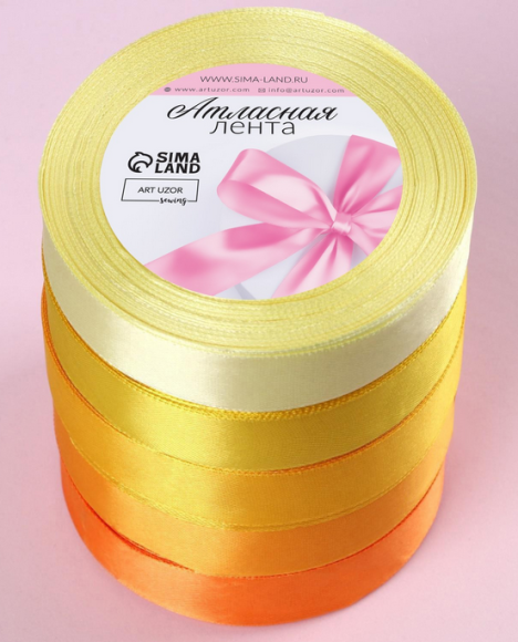 Лента Атласная Набор 5шт 20мм*25ярд Жёлтый спектр Арт-2611798