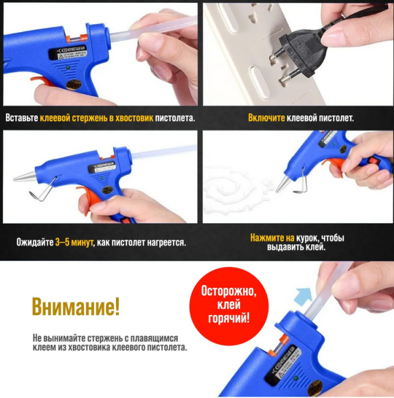 Стержень клеевой Тонкий Прозрачный 30см (1уп/5шт) Клей Цена ЗА 1 шт