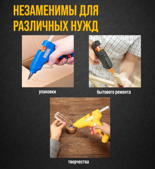 Стержень клеевой Тонкий Прозрачный 30см (1уп/5шт) Клей Цена ЗА 1 шт