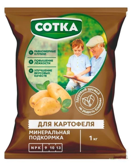 Удобрение Картофеля 1кг СОТКА (1уп/12шт) тукосмесь
