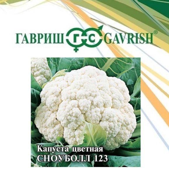 Капуста цветная 10гр Сноуболл ЦВ/П (ГАВРИШ) раннеспелый