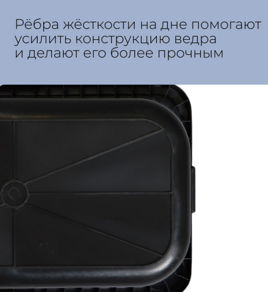 Таз строительный прямоугольный 60лит 700*310*285мм 1 этаж