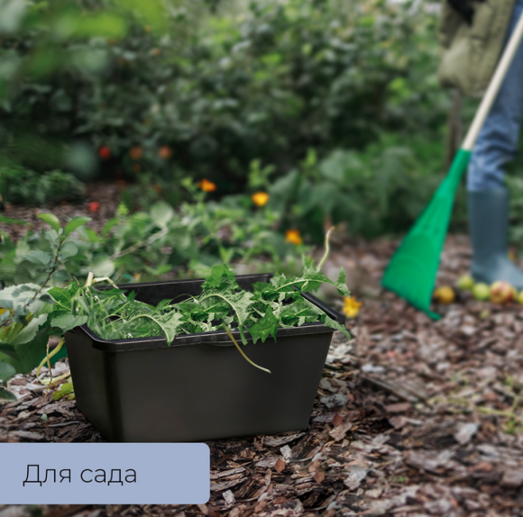 Таз строительный прямоугольный 60лит 700*310*285мм 1 этаж