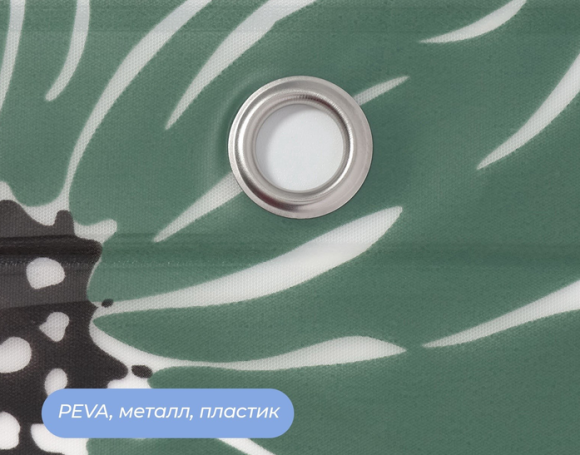 Штора для ванной ароматизированная Цветы 180*180см Арт-10631821 Штора для ванной ароматизированная Цветы 180*180см Арт-10631821