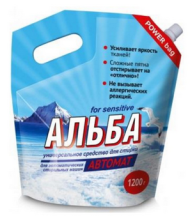 Порошок стиральный Альба Автомат 1200гр пакет (1уп/6шт) Порошок стиральный Альба Автомат 1200гр пакет (1уп/6шт)