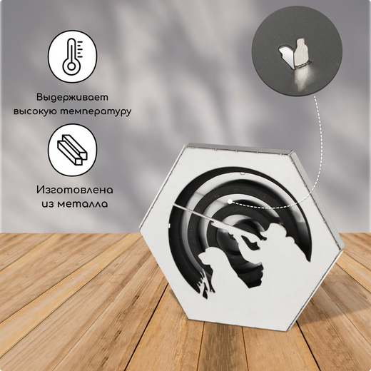 Подставка под спирали Охотник Арт-10549169 (от комаров и для благовоний)