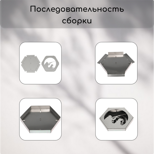 Подставка под спирали Охотник Арт-10549169 (от комаров и для благовоний)