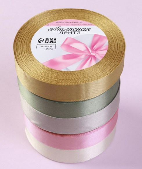 Лента Атласная Набор 5шт 20мм*25ярд Тёплый день Арт-6881543
