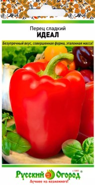 Перец сладкий Идеал ЦВ/П (НК) 0,2гр среднеранний 35-50см