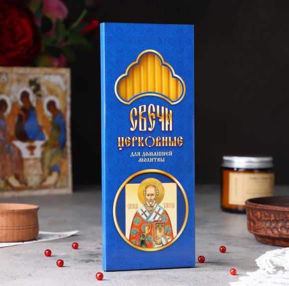 Свечи Церковные Николай Чудотворец 12шт Арт-1262165