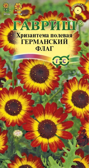 Цветы Хризантема Германский флаг ЦВ/П (ГАВРИШ) 0,5гр однолетник до 50см