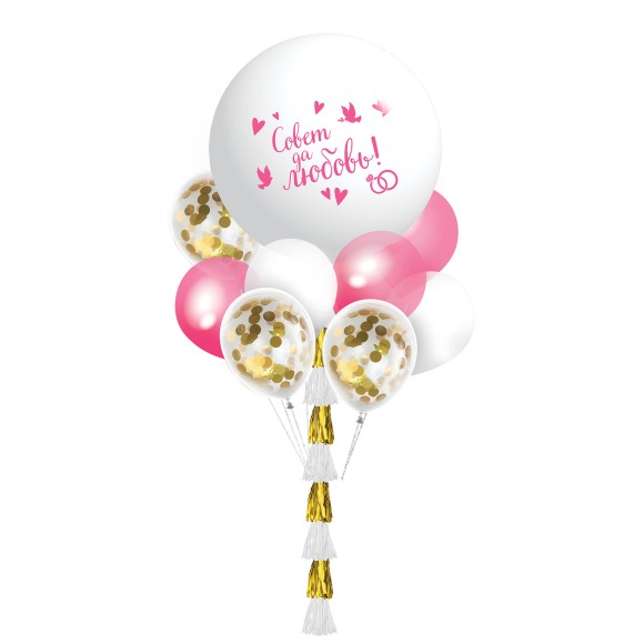 Фонтан из шаров Свадебный 16шт латекс+фольга с Конфетти 3622321